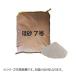 COMOLIFE �R�����C�t �}�c���g�Y�� �p�[���]�� 6��(0.425�`0.106mm) 30kg�~2�� (1424246)