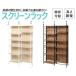 .. экран подставка Brown HTRP2BR (1455385)