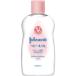  Johnson * end * Johnson Johnson baby детское масло мельчайший ..125mL