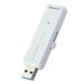 ELECOM �G���R�� �O�t��SSD �|�[�^�u�� USB3.2(Gen2)�Ή� �X���C�h�� 500GB �z���C�g / ESD-EMB0500GWH