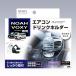 �Ɖ����b�N(Tsuchiya Yac) �h�����N�z���_�[ 80�n�m�A�E���H�N�V�[��p �G�A�R���h�����N�z���_�[�^�]�ȁE����ȃZ�b�g SY-NV1