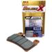 RK Excel RK MAX 902 тормозные накладки 