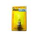  M and H matsusima7C PH-8 6V 35/35W прозрачный 