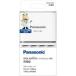 PANASONIC �p�i�\�j�b�N BQ-CC83 �P3�`�P4�`�j�b�P�����f�d�r��p�x�[�V�b�N�[�d�� BQCC83