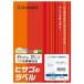 ҥ A4ݥ 24 ٥륵40mm 10(OP3019N)