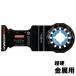 BOSCH �{�b�V�� �X�^�[���b�N�u���[�h AIZ32AIT/10 (2608900016 6250)