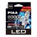 PIAA Piaa head & противотуманые фары для супер высокая яркость LED свет H4 модель установка простой контроллер отсутствует 12V/24V совместного пользования 5500/4500lm 6000K LEH230