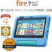 AMAZON Amazon P8AT8Z планшет Fire 7 Kids модель 7.0~7.9 type ( дюймовый ) 400~500g оттенок голубого 