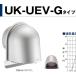 UK() ƥ쥹UVաեꡡ100ա̵UK-UEV100SG-HL 006-1042