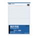 kokyo таблица суммирования B4 вертикальный type (siyo-110)[ единица измерения :satsu]