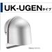 UK(�F�����H��) �X�e�����XU�^�t�[�h�t�K���� 100�� ���R���r�C�p UK-UGEN100S-HL�u�P�[�X�̔��E����v 006-0172-1 ����:24