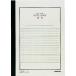 kokyo статистика Note ( высококлассный ) A4 вертикальный no-270V(no-270V)