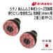 si nano (SINANO) PP-21 скольжение трудно безопасность . резина 761008 1 комплект (2 штук )