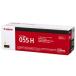 CANON Canon CRG-055HYEL тонер-картридж 055 H желтый (3017C003)