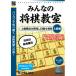  Anne баланс . departure . серии все. shogi .. высокий класс сборник (WAU-415)