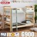 2 step bed two-tier bunk withstand load 900kg for adult strong stylish child . attaching LED lighting outlet attaching student . under . company home company member .