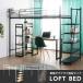  лестница кровать-чердак высокий только рама одиночный модный труба bed металл крепкий лестница правый левый соответствует steel . имеется железный 