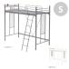  кровать-чердак высокий только рама одиночный труба bed модный металл крепкий steel . имеется железный . полки имеется 