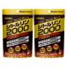 olihiro citrulline 2000 UltimatePower 480 bead 2 sack set supplement 