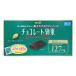  Meiji шоколад эффект kakao72% 1410g высота kakao шоколад большая вместимость срок годности 2026 год 4 месяц 