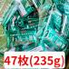  Meiji шоколад эффект kakao72% высота kakao шоколад 235g(47 листов ввод ) срок годности 2026 год 4 месяц 