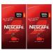 nes Cafe ecse la изменение содержания 360g мгновенный кофе 2 шт. комплект срок годности 2026 год 6 месяц 