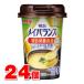  Meiji mei баланс Mini cup кукуруза суп тест 125mL ×24шт.