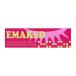�����ێ������� �G�}�[�L�b�g �܂є��e�t 2mL