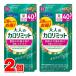 �t�@���P�� ��l�̃J�����~�b�g 80�񕪁@�~2�� ��