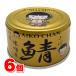�ɓ��H�i ���̎I���X�� 150g�@�~6��