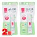 【医薬部外品】 コーセー カルテHD バランスケア ローション ミニ 35mL　×2個 ▲ ★
