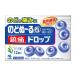 [ no. 3 вид фармацевтический препарат ] Kobayashi производства лекарство горло .-. обезболивание Drop 12 таблеток *