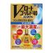 [ no. 3 вид фармацевтический препарат ] low to производства лекарство V low to Gold 40 Contact 20mL[ собственный metike-shon налоговая система объект товар ] *