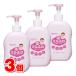  Wako . Mill .. baby Mill ключ лосьон насос модель 300mL ×3 шт 