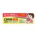 [ указание no. 2 вид фармацевтический препарат ] Taisho производства лекарство . внутри ... Taisho Quick уход 5g [ собственный metike-shon налоговая система объект товар ] *