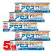[ no. 3 вид фармацевтический препарат ] Sato Pharmaceutical выцветание s120g ×5 шт *