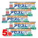 [ no. 3 вид фармацевтический препарат ] Sato Pharmaceutical выцветание sL 120g ×5 шт *