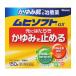 [ no. 3 вид фармацевтический препарат ] Ikeda ...mhi soft ..... лекарство mhi soft GX 150g [ собственный metike-shon налоговая система объект товар ]