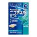 [ указание no. 2 вид фармацевтический препарат ] Haleon Japan Nico chi фланель мята 10 шт [ собственный metike-shon налоговая система объект товар ] *