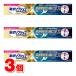Haleon Japan новый поли рукоятка premium плюс длина час устойчивость &.. сила EX 70g ×3 шт *