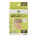 ku.. rhythm nose . enhancing tape men tall 20 sheets *