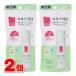 【医薬部外品】 コーセー カルテHD バランスケア エマルジョン ミニ 35mL　×2個 ▲ ★