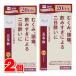 �y��2�ވ��i�z �N���V�G��i �����Z���s�[T11 �ܗ�U 240���@�~2�� �� ��