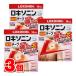 [ no. 2 вид фармацевтический препарат ] первый три вместе здравоохранение roki Sonin S температура чувство лента 14 листов ×3 шт [ собственный metike-shon налоговая система объект товар ] *