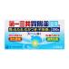 [ no. 2 вид фармацевтический препарат ] первый три вместе здравоохранение первый три вместе желудочно-кишечный препарат таблеток .s 290 таблеток 0