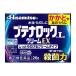 [ указание no. 2 вид фармацевтический препарат ]. свет производства лекарство btena блокировка L крем EX 26g [ собственный metike-shon налоговая система объект товар ]