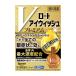 [ no. 2 вид фармацевтический препарат ] low to производства лекарство low to I Wish V premium 15mL [ собственный metike-shon налоговая система объект товар ] *