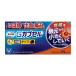 [ no. 2 вид фармацевтический препарат ] Taisho производства лекарство сохранять G Capsule 24 Capsule *
