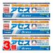 [ no. 3 вид фармацевтический препарат ] Sato Pharmaceutical выцветание s60g ×3 шт *