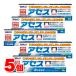 [ no. 3 вид фармацевтический препарат ] Sato Pharmaceutical выцветание s60g ×5 шт *